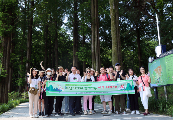 14일 노루벌 일원에서 열린 2023년 소셜 기자 팸투어 장면