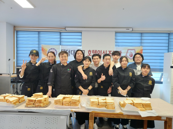 호텔외식조리과 재능나눔동아리 ‘WECOOK’, 대덕구장애인자립생활센터에서 봉사활동 실시