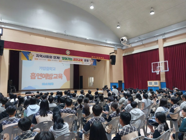 찾아가는 금연교육 진행 모습