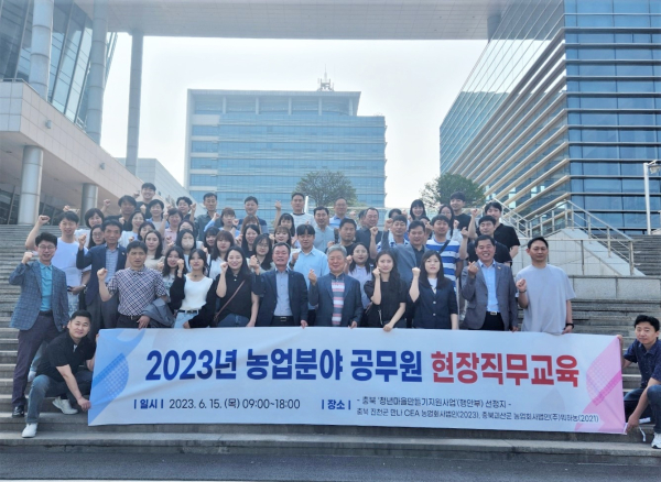 농업직 공무원 현장 교육 단체사진