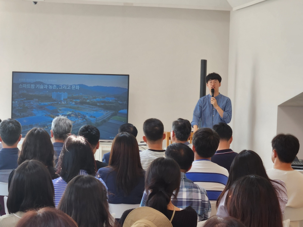 농업직 공무원 교육 진행 모습