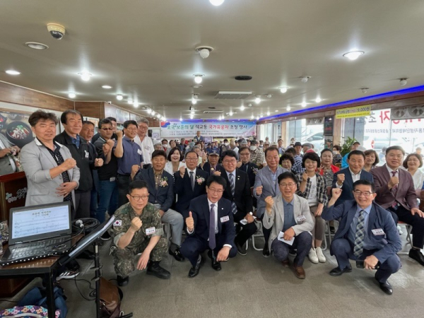 국가유공자 100여 명을 초청해 위문 행사 모습