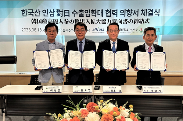 한국 인삼의 일본 수출 확대를 위한 다자간 업무협약 * (좌측부터) 고려인삼과학㈜ 이창훈 대표, 한국농수산식품유통공사 권오엽 수출식품이사, 알프렛사헬스케어㈜ 카츠키 히사시 회장, ㈜고려무역재팬 박양기 대표