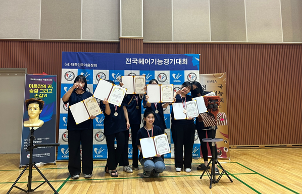 ‘제15회 KMBA 전국헤어기능경기대회’에 참가학생 전원 수상 단체사진