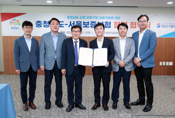 유망기업 보증지원 협약