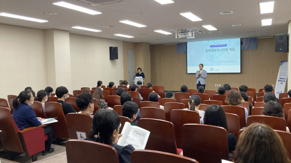 세종보건소 감염병 예방 교육