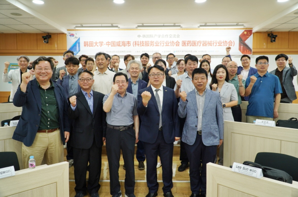 지난 15일 가족기업의 글로벌 판로개척을 위한 중국 위해시 과학기술서비스업협회 및 의약의료기기산업협회와의 업무협약 및 교류회를 개최하고 참석한 관계자들이 전체 기념촬영