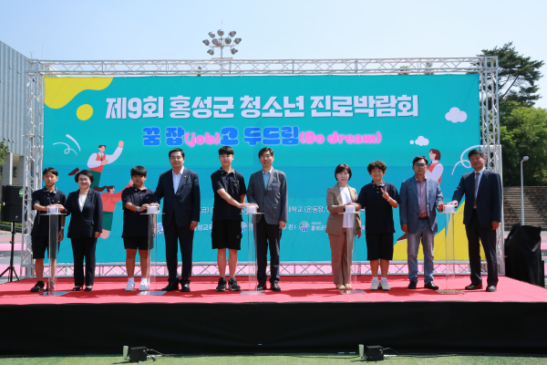 청운대, 지역사회 청소년 진로박람회 개최