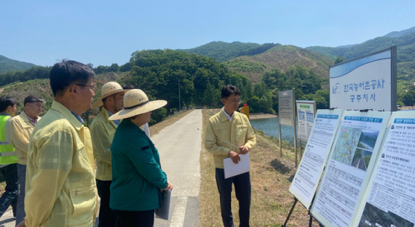 2023년 풍수해 대비 농식품부 합동 주요 수리시설 현장점검 모습