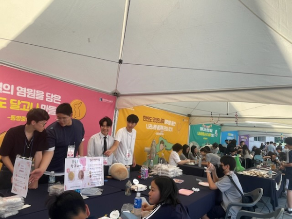 '2023년 나라사랑·통일 축제' 대전통일관에서 개최 모습