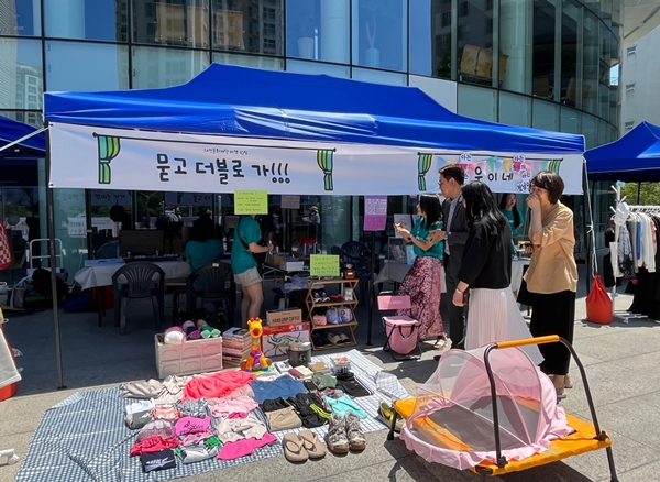 대전문화재단 함께하장 행사 모습