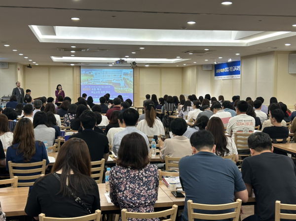 15~16일 열린 2023년 제2권역 2022 개정 교육과정 총론 핵심교원 연수