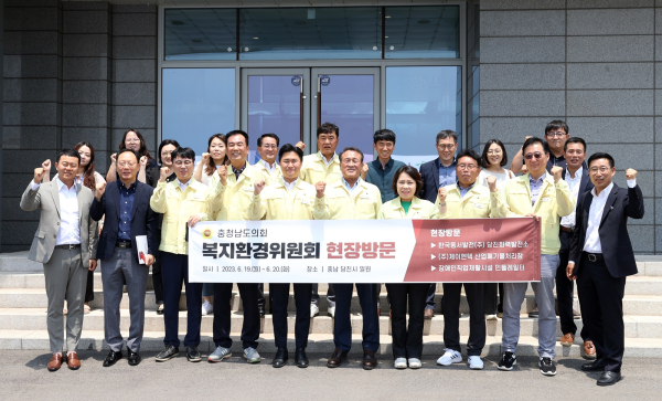 복지환경위원회 현장방문