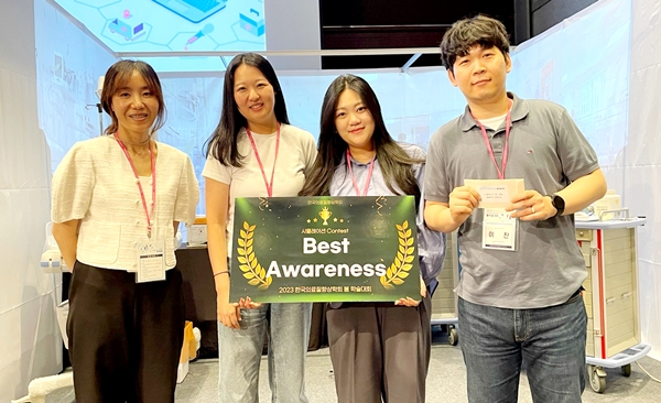 충남대병원 한국의료질향상학회 수상 모습