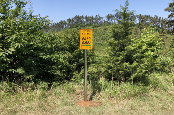 올해 이원면 임도에 신규 설치된 국가지점번호판 모습.