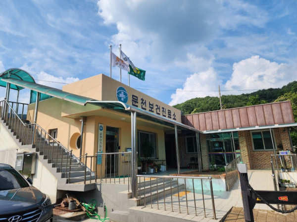 보건지소 그린리모델링