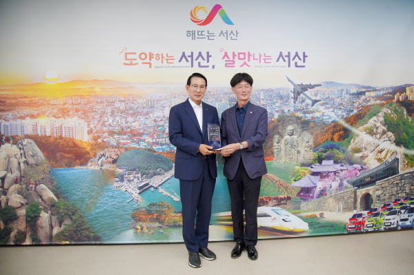 지난 19일 이완섭 서산시장이 박종술 대전세종충남혈액원장으로부터 보건복지부장관 기관 표창패를 받는 모습