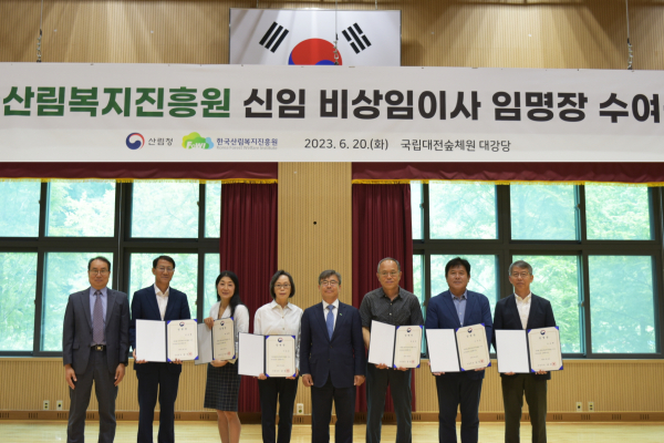 * 좌측부터 황성태 한국산림복지진흥원 부원장, 前 행정자치부 차관 김성렬, 現 인지중재치료학회 이사장 최성혜, 現 한국산림휴양복지학회 부회장 이숙정, 한국산림복지진흥원장 남태헌, 現 충남대학교 환경소재공학과 교수 장상식, 現 동아일보 대전충청취재본부장 이기진, 現 고려대학교 환경생태공학부 교수 손요환