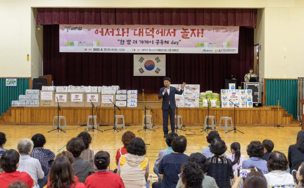 최충규 대덕구청장이 지난 17일 대덕구청소년어울림센터 2층 체육관에서 열린 ‘어서 와! 대덕에서 놀자! 한 발 더 가까이 공동체 DAY’ 행사에 참석해 인사말을 전하고 있다.