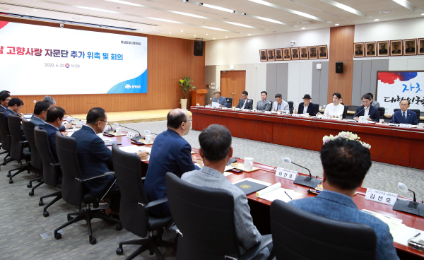 고향사랑기부제 자문단 위촉 및 회의