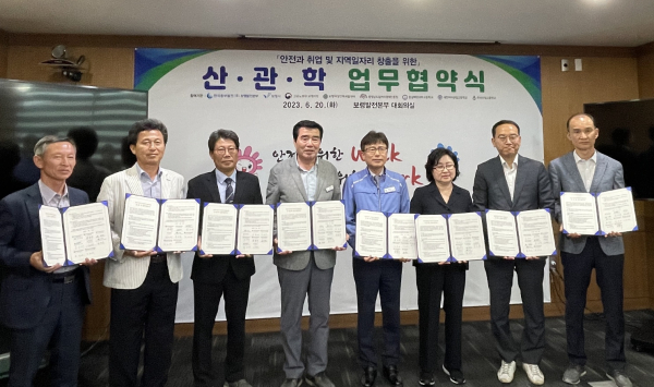 업무협약 체결 기념사진/충남일자리경제진흥원 제공