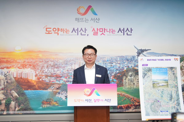 21일 한상호 미래전력담당관 브리핑 모습