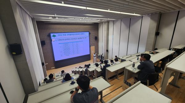 학과 산학협력정보담당관 임명식 현장사진