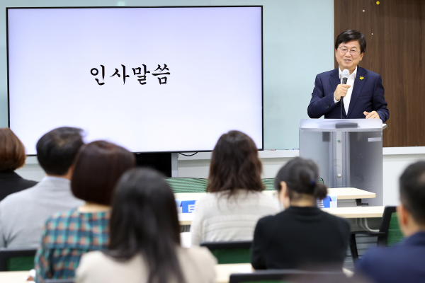 최교진 교육감이 인사말을 하고 있다.