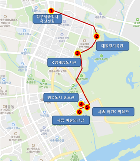 행복도시 주요 공공건축물 탐방 경로