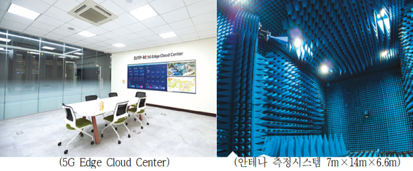 대전테크노파크 오픈랩(OpenLab) 주요시설 사진