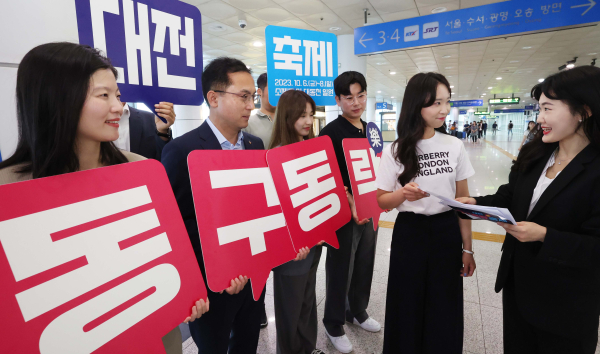 대전역에서 대표축제 홍보활동 하고 있는 모습