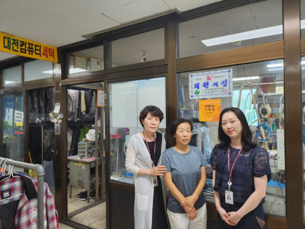 대전세탁소에 대한 치매안심가맹점 현판식 모습