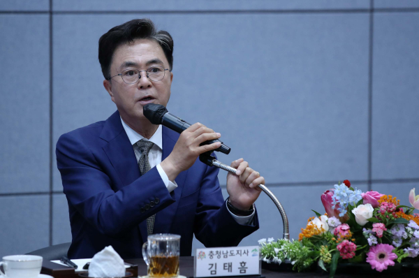 김태흠 충남지사