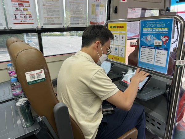 2023년 상반기 헌혈 봉사활동 진행