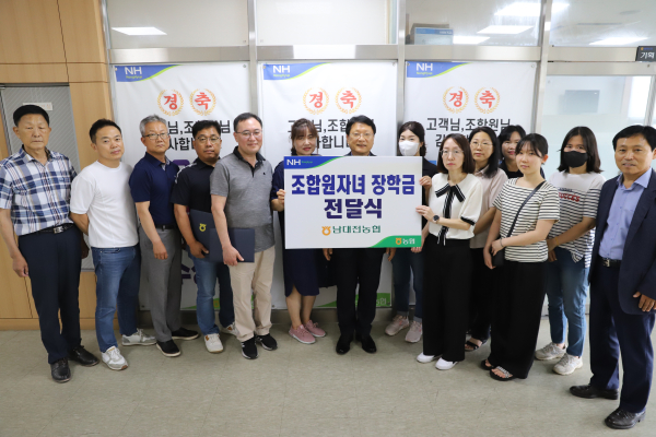 조합원 자녀 장학금 전달식 단체사진