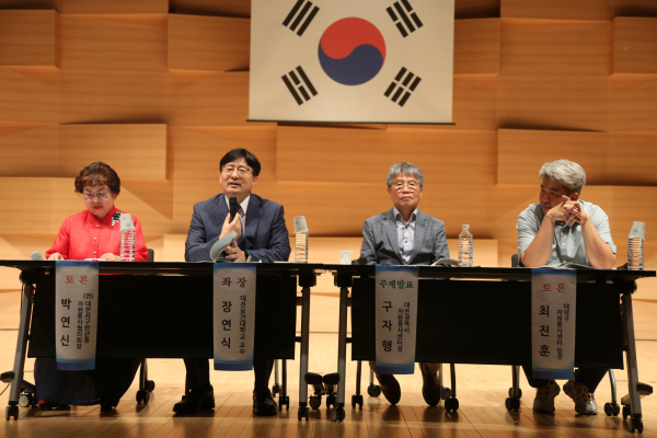 ‘효문화 확산과 자원봉사활동’을 주제로 하계효문화포럼 개최