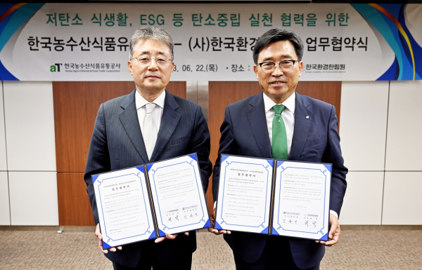 한국농수산식품유통공사-(사)한국환경한림원 MOU * 김춘진 한국농수산식품유통공사 사장(우측), 허탁 한국환경한림원 회장(좌측)