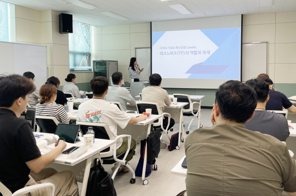 직무교육 진행 장면/충남TP 제공