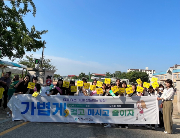 삼봉초 등굣길 비만예방 캠페인