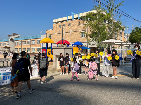 삼봉초 등굣길 비만예방 캠페인