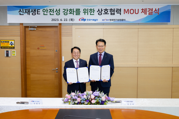 박형덕 서부발전 사장(왼쪽)과 박지현 전기안전공사 사장이 지난 22일 충남 태안군 서부발전 본사에서 ‘신재생에너지 안전성 강화를 위한 업무협약’을 체결한 모습