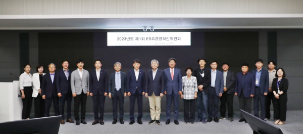 지난 22일 올해 첫 ESG경영혁신위원회를 개최하고 기념촬영을 하고 있다.