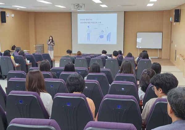 중대재해예방 순회 교육