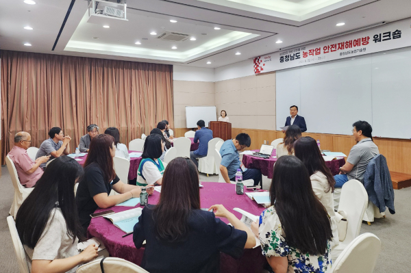 농작업 안전재해예방 워크숍