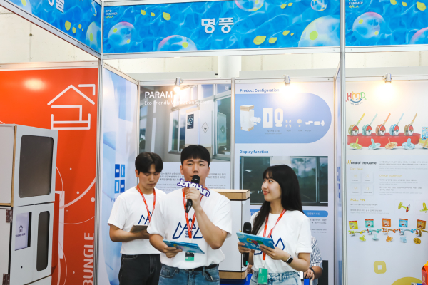 한남디자인팩토리 2023 CDP 여름 갈라 행사 개최 이모저모