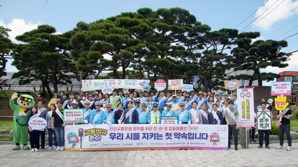 지난 22일 열린 민관경 합동 교통안전 캠페인 모습