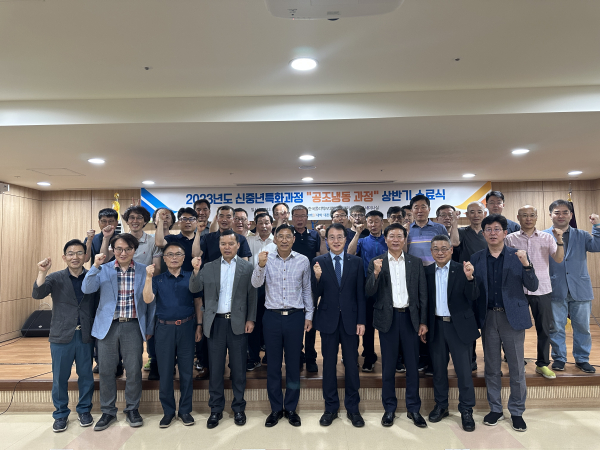 상반기 신중년특화과정(공조냉동직종) 수료식 개최