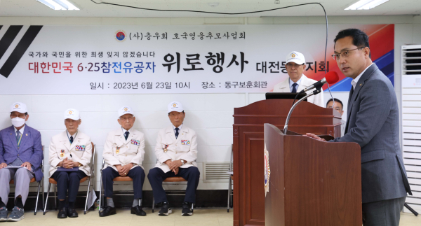 박희조 동구청장이 23일 동구 보훈회관에서 열린 6‧25전쟁 제73주년 안보 결의대회에 참석해 인사말을 하고 있다.