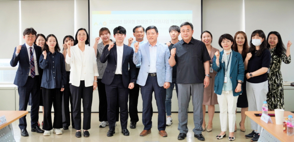 지난 22일 ‘2023년 참여형 현장 연구 지원사업’ 착수보고회 진행 단체사진