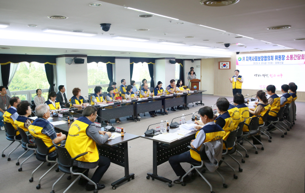 2023년 상반기 동 지사협 위원장 소통간담회 사진